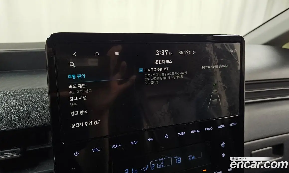 Hyundai Staria 2022 2.2 автомат (гидро), фото 17