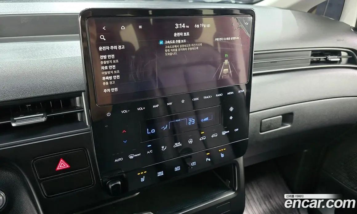 Hyundai Staria 2024 2.2 автомат (гидро), фото 20