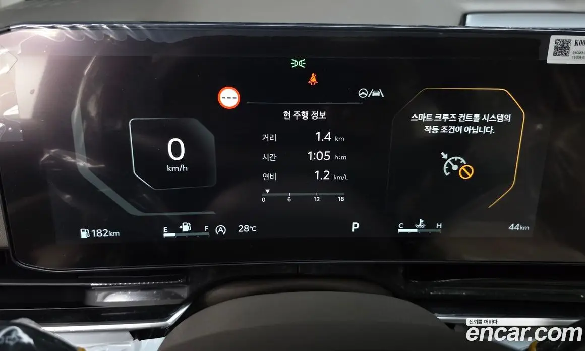 Kia Carnival 2025 2.2 автомат (гидро), фото 8 Kia Carnival 2025 2.2 автомат (гидро), фото 8