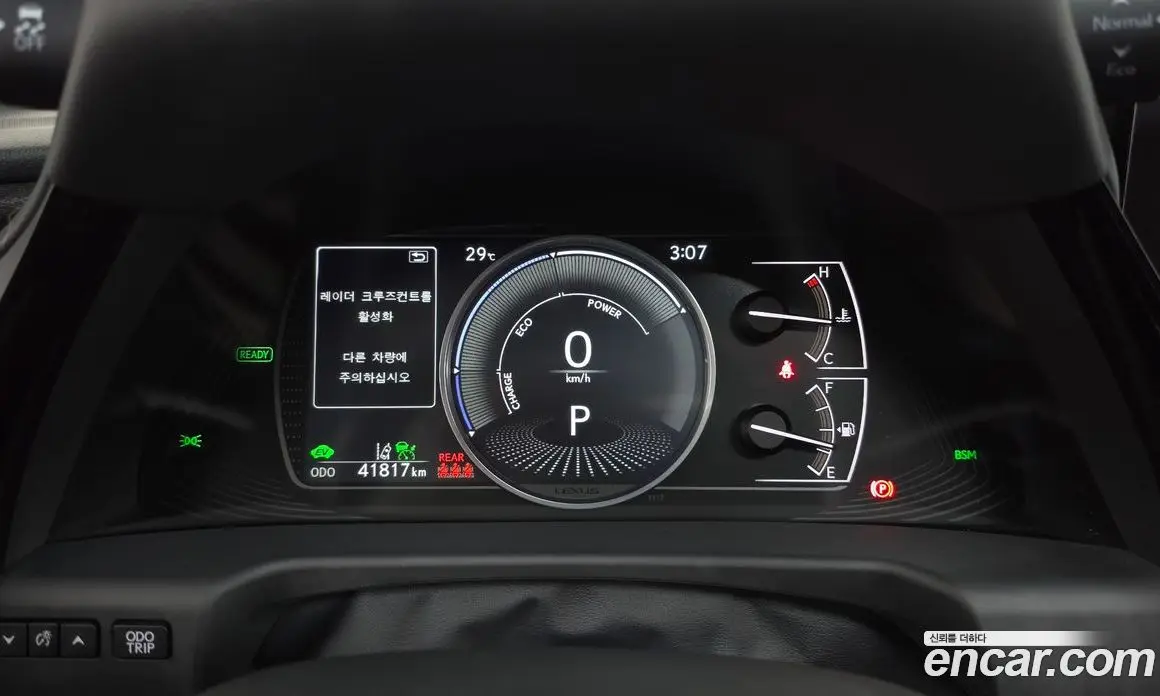 Lexus ES 2022 2.5 автомат (гидро), фото 11 Lexus ES 2022 2.5 автомат (гидро), фото 11