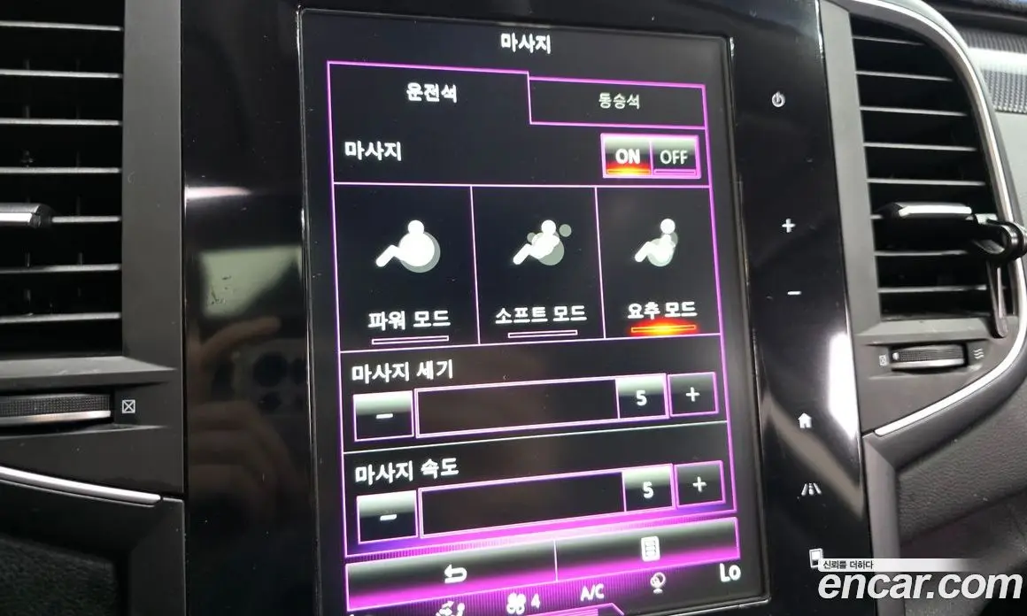 Renault (Samsung) SM6 2016 1.5 автомат (гидро), фото 16 Renault (Samsung) SM6 2016 1.5 автомат (гидро), фото 16