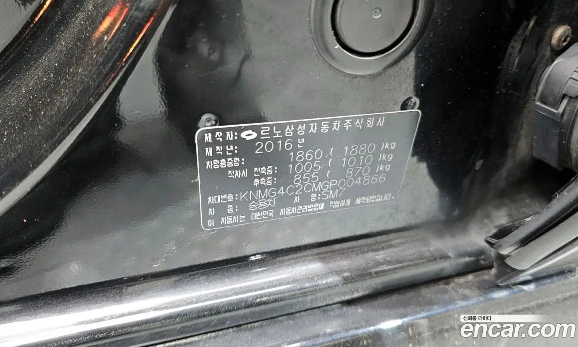 Renault (Samsung) SM7 2016 2.0 автомат (гидро), фото 16 Renault (Samsung) SM7 2016 2.0 автомат (гидро), фото 16