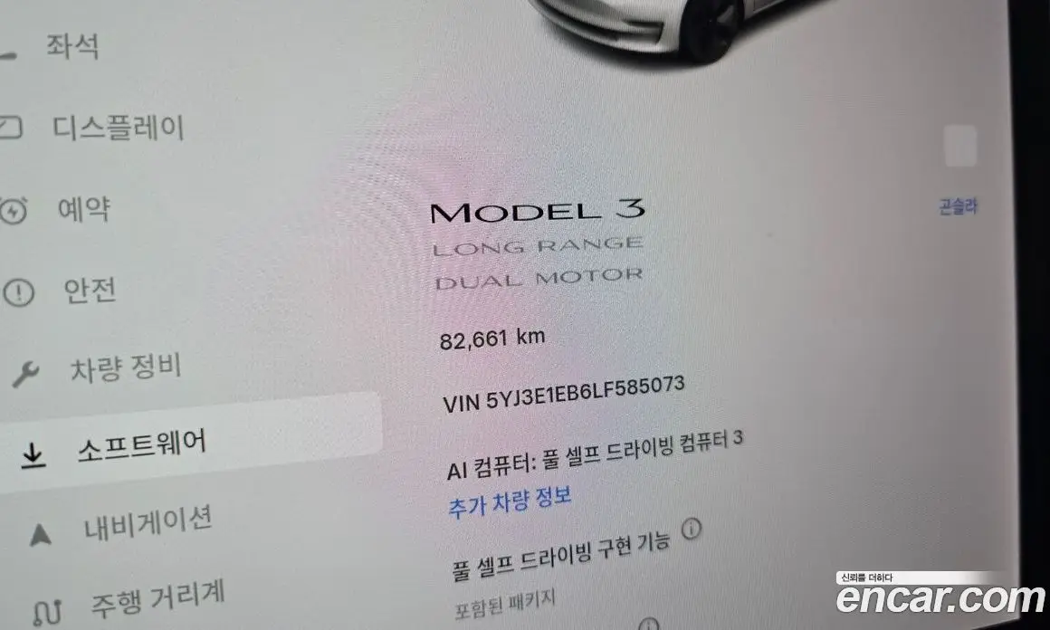 Tesla Model 3 2019 0.2 автомат (гидро), фото 11 Tesla Model 3 2019 0.2 автомат (гидро), фото 11
