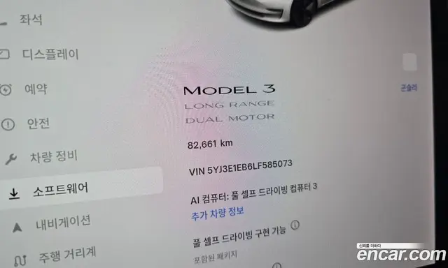Tesla Model 3 2019 0.2 автомат (гидро), миниатюра 11 Tesla Model 3 2019 0.2 автомат (гидро), миниатюра 11
