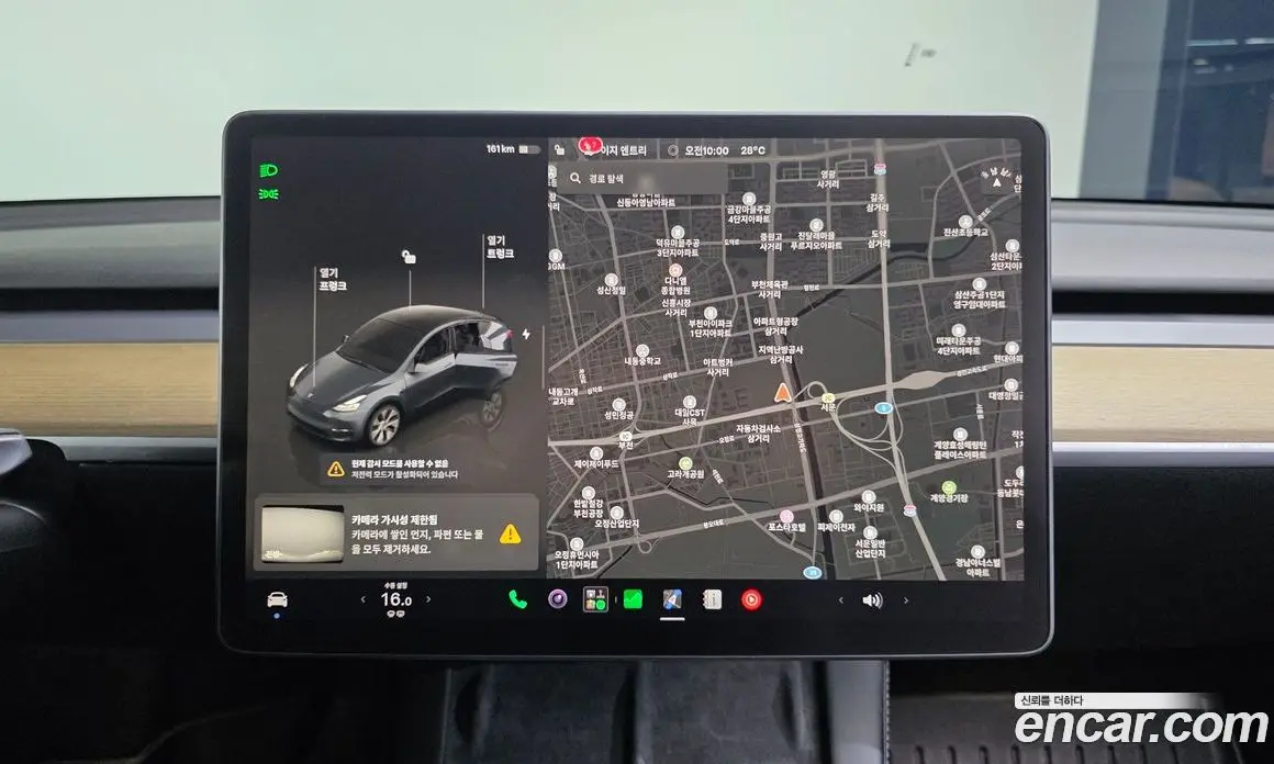 Tesla Model Y 2023 0.2 автомат (гидро), фото 14 Tesla Model Y 2023 0.2 автомат (гидро), фото 14