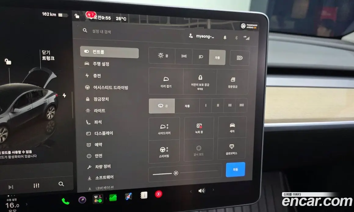 Tesla Model Y 2023 0.2 автомат (гидро), фото 20 Tesla Model Y 2023 0.2 автомат (гидро), фото 20