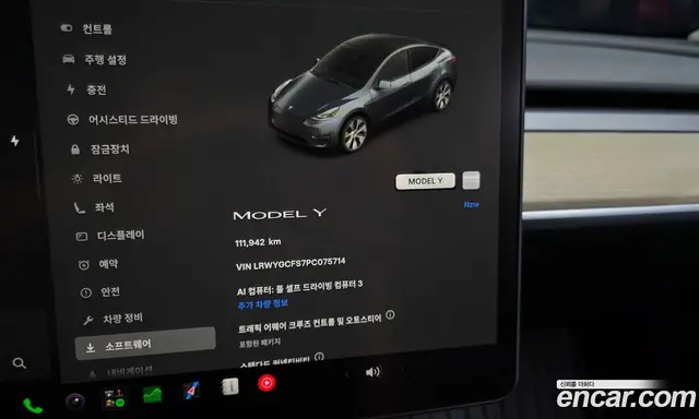 Tesla Model Y 2023 0.2 автомат (гидро), миниатюра 8 Tesla Model Y 2023 0.2 автомат (гидро), миниатюра 8
