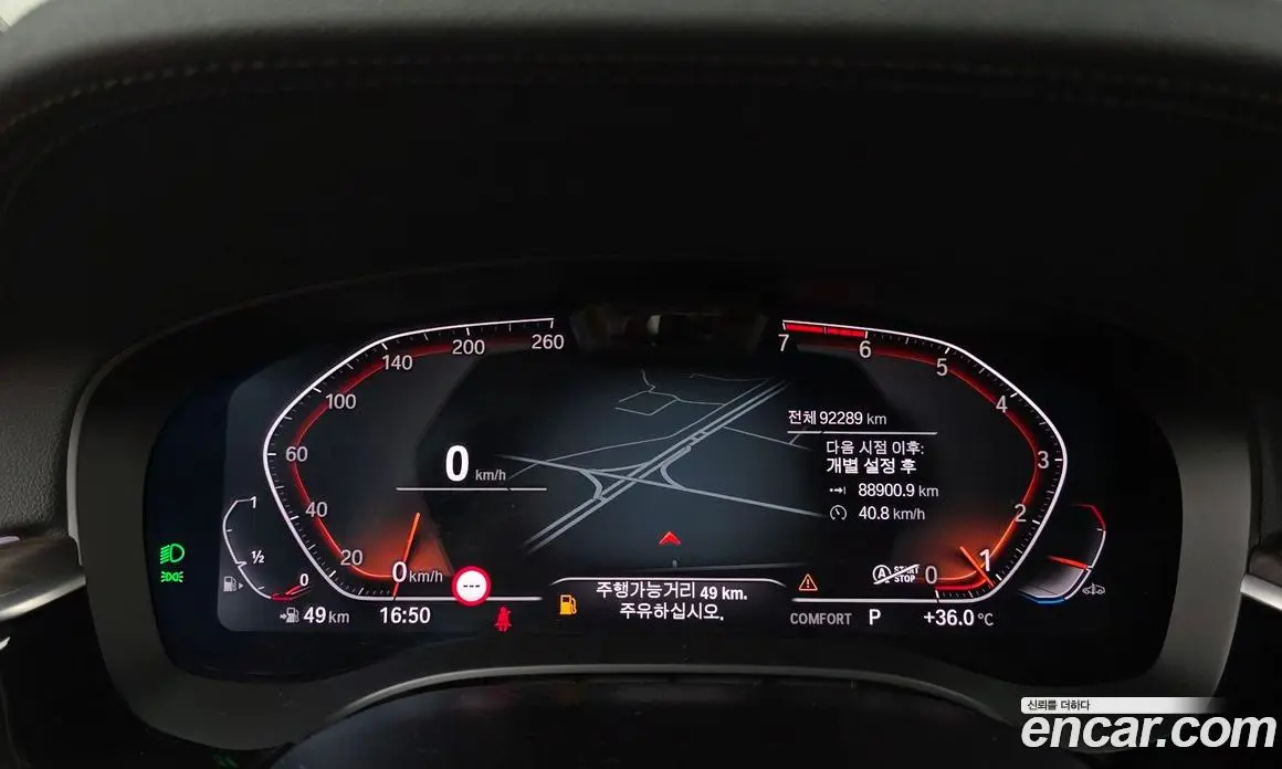 BMW 5 серия 2021 2.0 автомат (гидро), фото 8 BMW 5 серия 2021 2.0 автомат (гидро), фото 8
