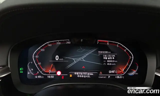 BMW 5 серия 2021 2.0 автомат (гидро), миниатюра 8 BMW 5 серия 2021 2.0 автомат (гидро), миниатюра 8