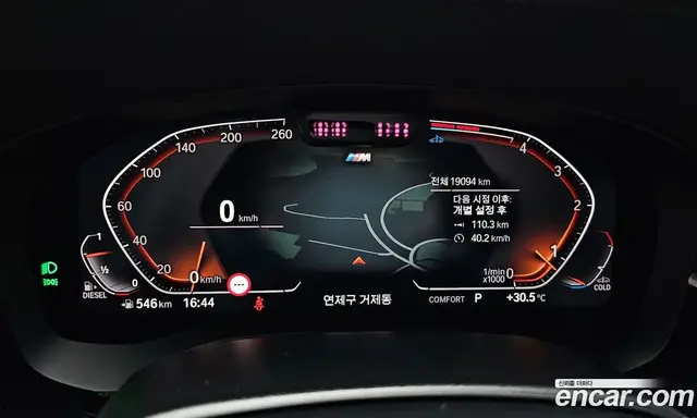 BMW 6 серия 2024 2.0 автомат (гидро), миниатюра 11 BMW 6 серия 2024 2.0 автомат (гидро), миниатюра 11