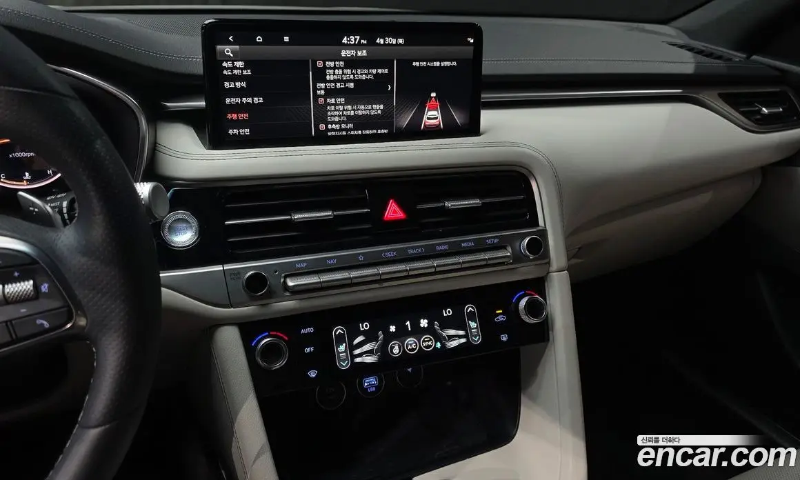 Genesis G70 2024 2.5 автомат (гидро), фото 20 Genesis G70 2024 2.5 автомат (гидро), фото 20