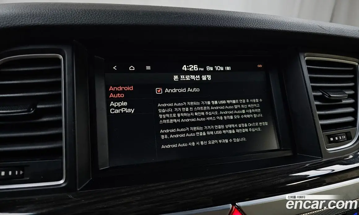 Genesis G80 2019 3.3 автомат (гидро), фото 20