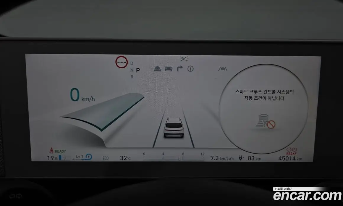 Hyundai Ioniq 5 2023 0.1 автомат (гидро), фото 11
