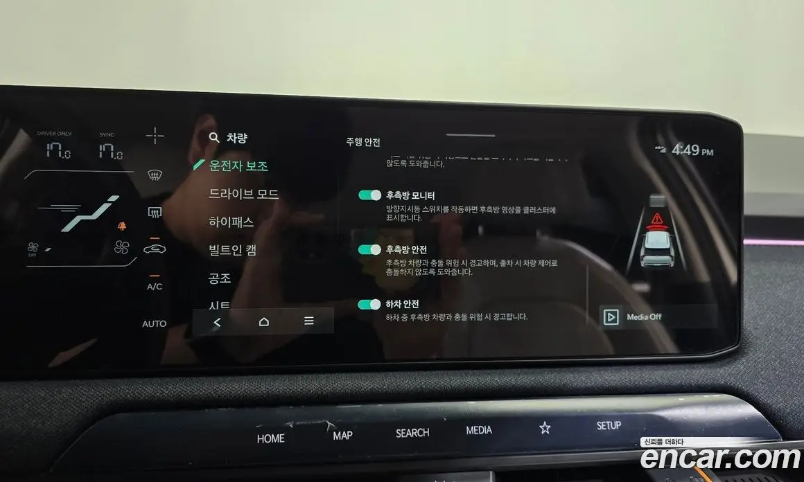 Kia EV3 2024 0.2 автомат (гидро), фото 20 Kia EV3 2024 0.2 автомат (гидро), фото 20