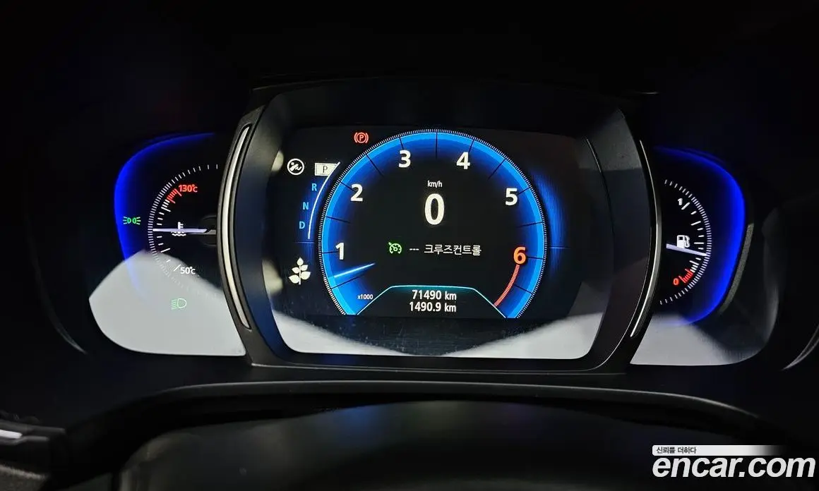 Renault (Samsung) QM6 2020 2.0 автомат (гидро), фото 11 Renault (Samsung) QM6 2020 2.0 автомат (гидро), фото 11