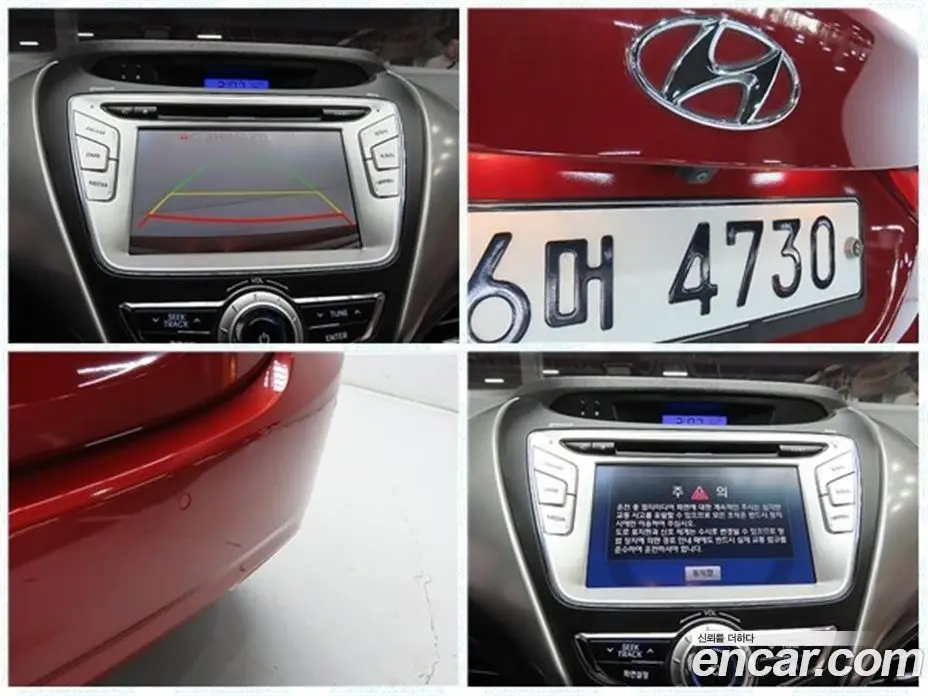 Hyundai Avante 2012 1.6 автомат (гидро), фото 20