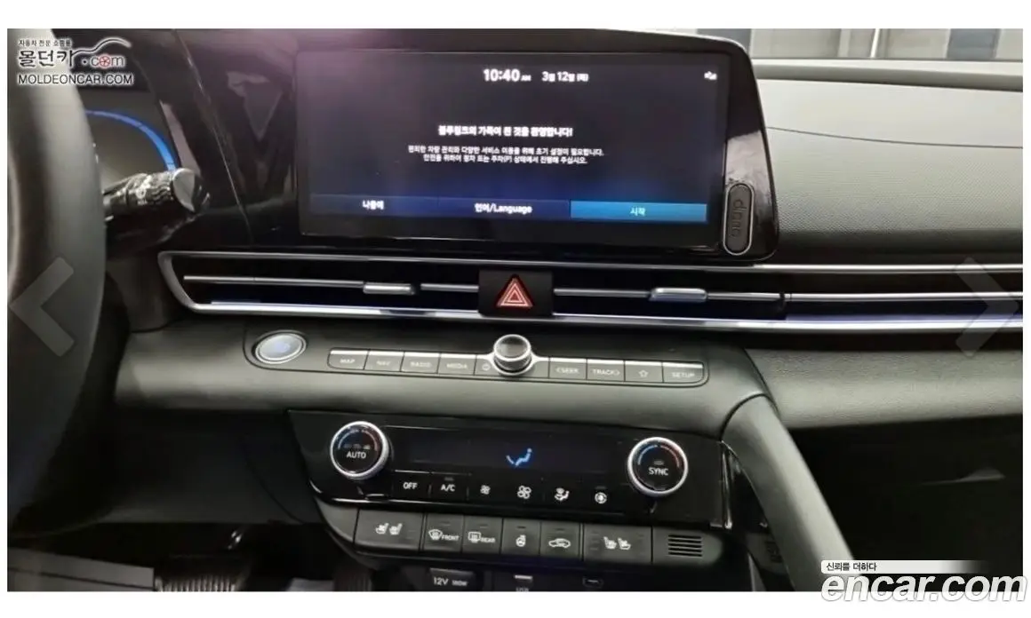 Hyundai Avante 2023 1.6 автомат (гидро), фото 13