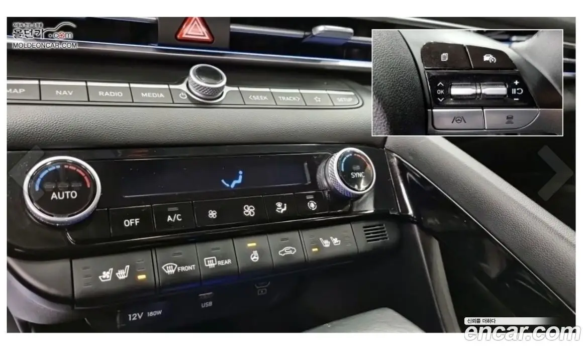 Hyundai Avante 2023 1.6 автомат (гидро), фото 15