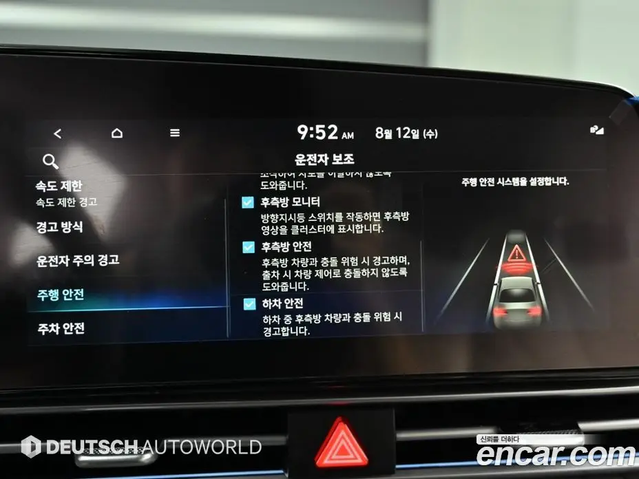 Hyundai Avante 2024 1.6 автомат (гидро), фото 17 Hyundai Avante 2024 1.6 автомат (гидро), фото 17