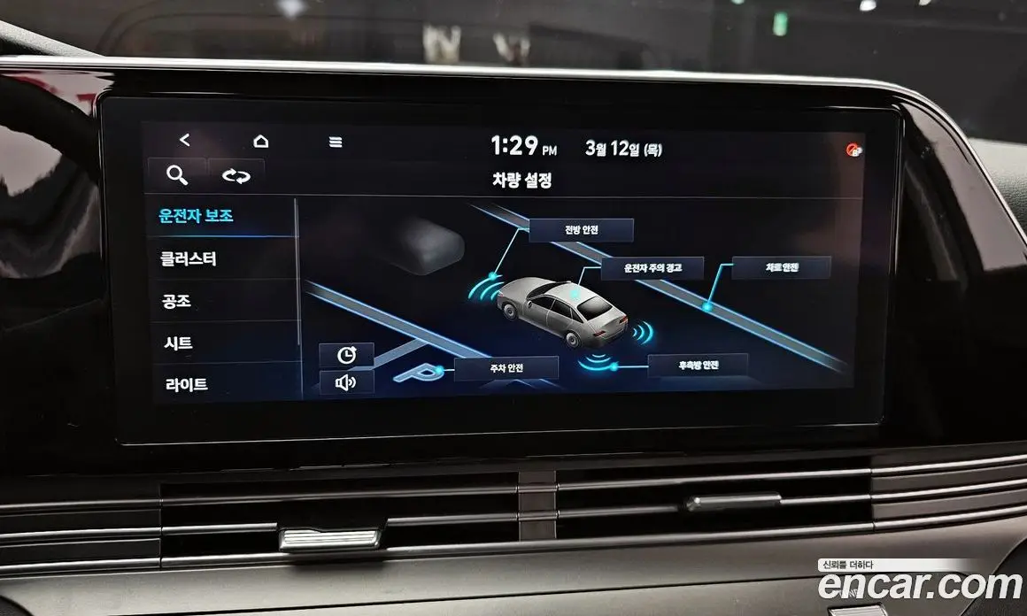 Hyundai Grandeur 2020 3.3 автомат (гидро), фото 15 Hyundai Grandeur 2020 3.3 автомат (гидро), фото 15