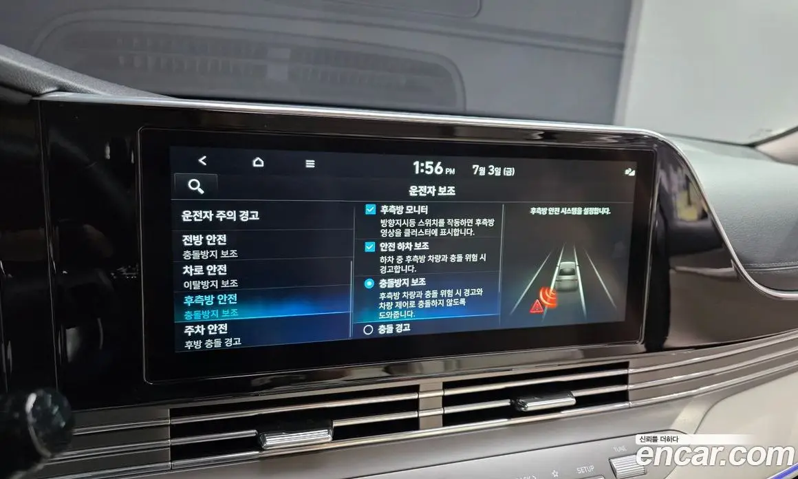 Hyundai Grandeur 2022 2.5 автомат (гидро), фото 15