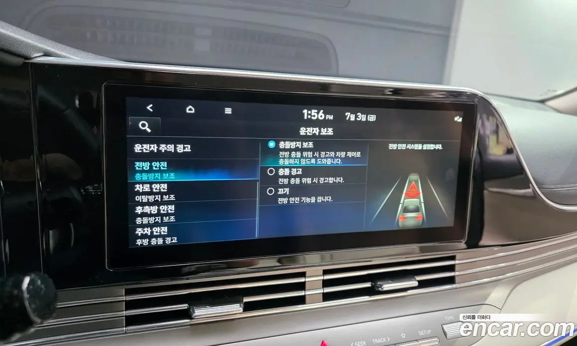 Hyundai Grandeur 2022 2.5 автомат (гидро), фото 17
