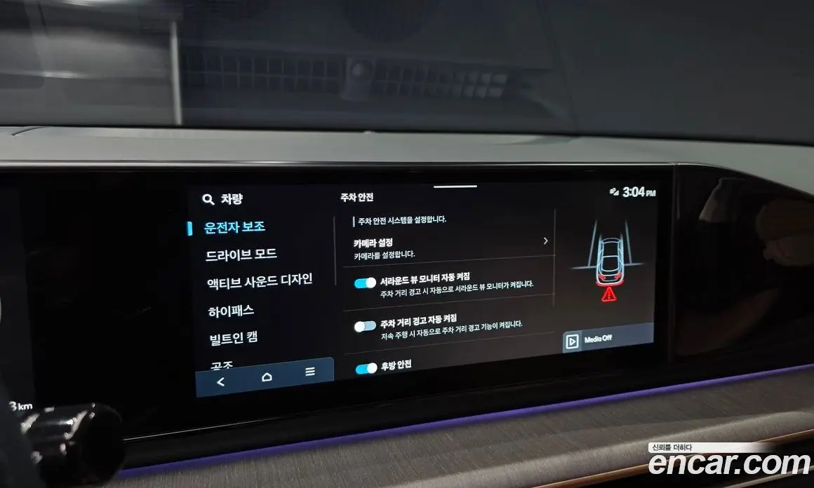 Hyundai Grandeur 2025 2.5 автомат (гидро), фото 15