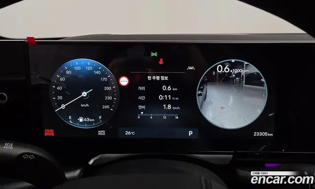 Hyundai Grandeur 2025 2.5 автомат (гидро), миниатюра 11