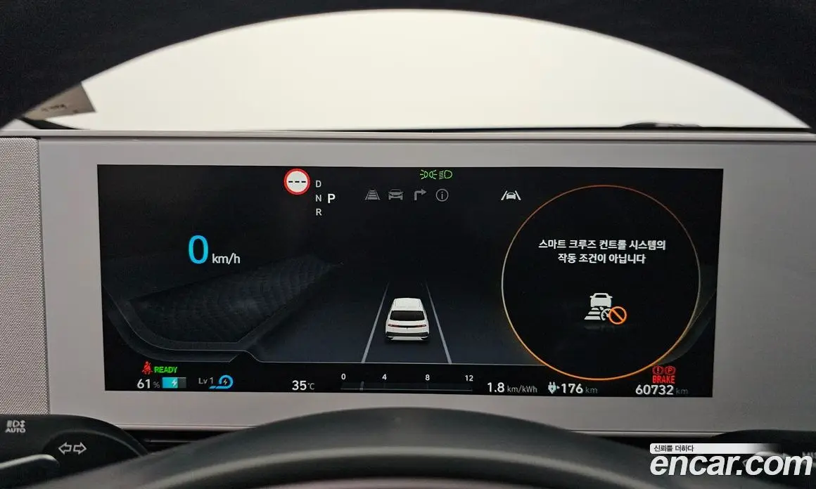 Hyundai Ioniq 5 2021 0.1 автомат (гидро), фото 11