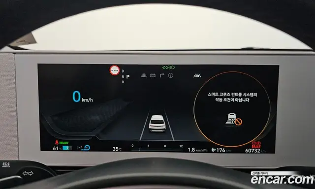 Hyundai Ioniq 5 2021 0.1 автомат (гидро), миниатюра 11
