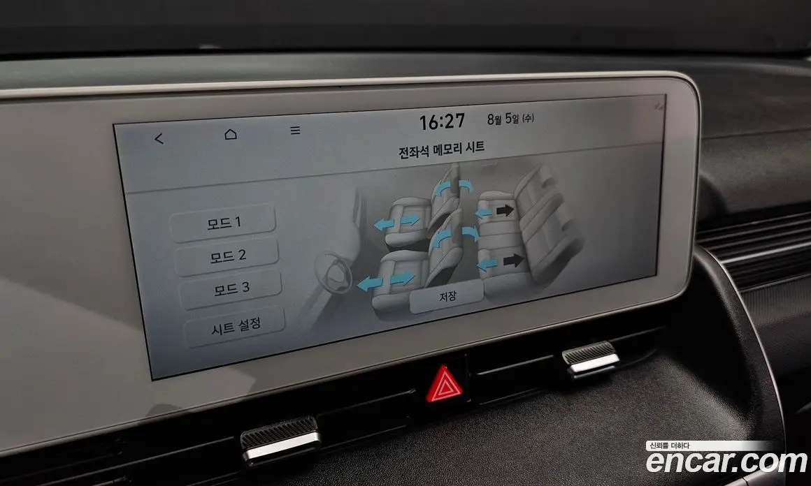 Hyundai Ioniq 5 2022 0.1 автомат (гидро), фото 20