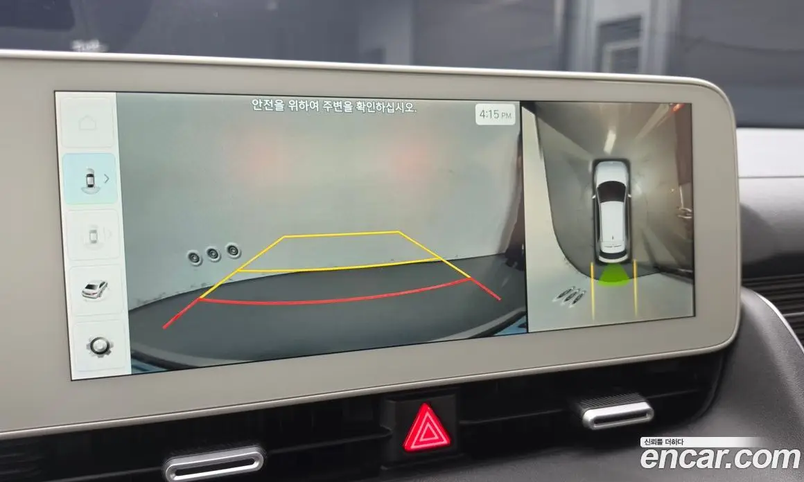 Hyundai Ioniq 5 2024 0.1 автомат (гидро), фото 18 Hyundai Ioniq 5 2024 0.1 автомат (гидро), фото 18