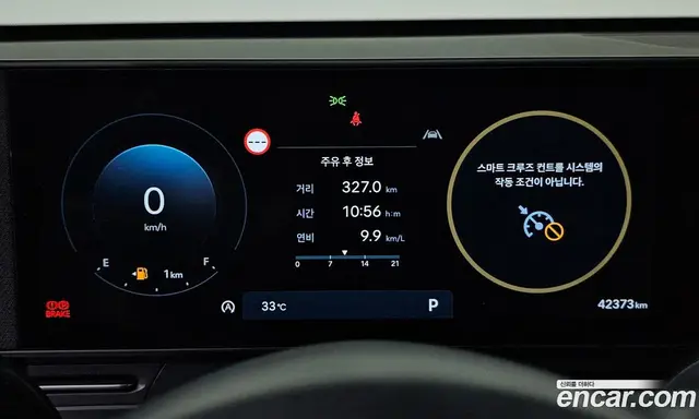 Hyundai Kona 2023 2.0 автомат (гидро), миниатюра 10