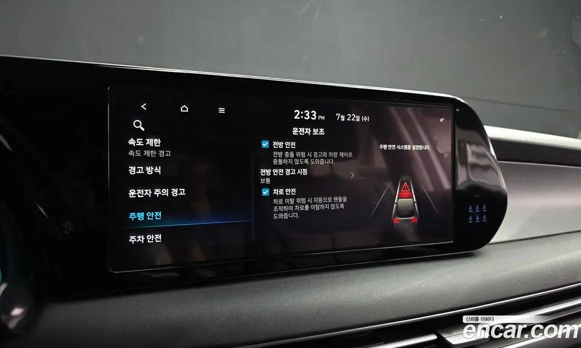 Hyundai Palisade 2022 3.8 автомат (гидро), фото 16