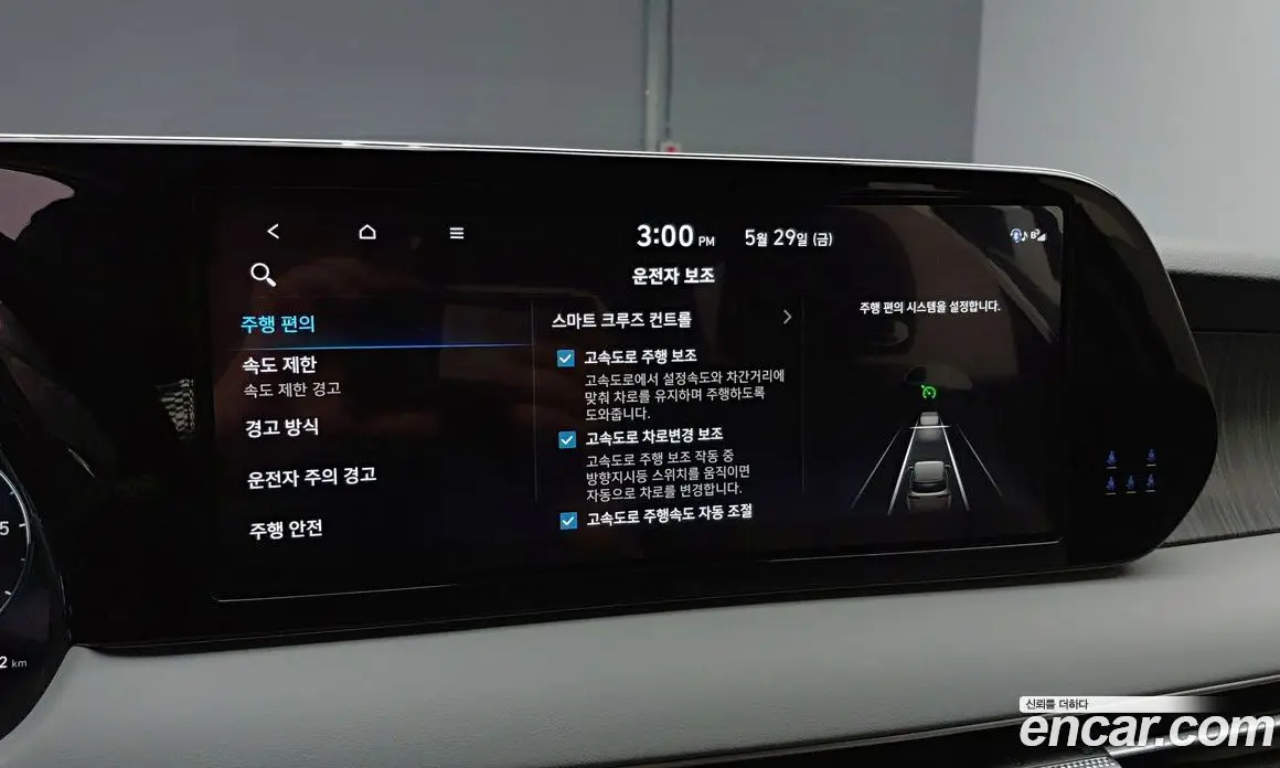 Hyundai Palisade 2023 2.2 автомат (гидро), фото 19