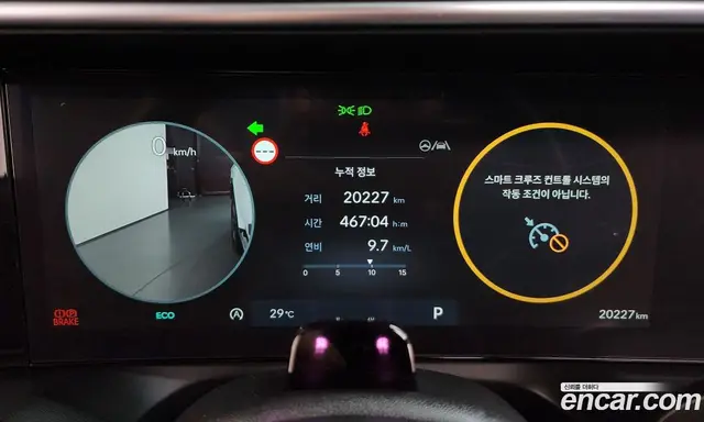 Hyundai Palisade 2025 2.5 автомат (гидро), миниатюра 11 Hyundai Palisade 2025 2.5 автомат (гидро), миниатюра 11