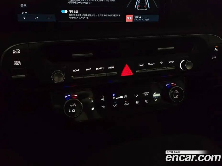 Hyundai Palisade 2025 2.5 автомат (гидро), фото 17