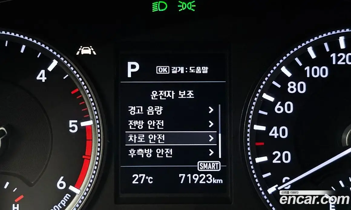 Hyundai Santa Fe 2018 2.0 автомат (гидро), фото 20