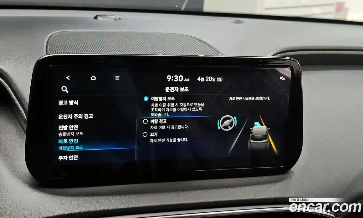 Hyundai Santa Fe 2021 2.5 автомат (гидро), фото 16 Hyundai Santa Fe 2021 2.5 автомат (гидро), фото 16
