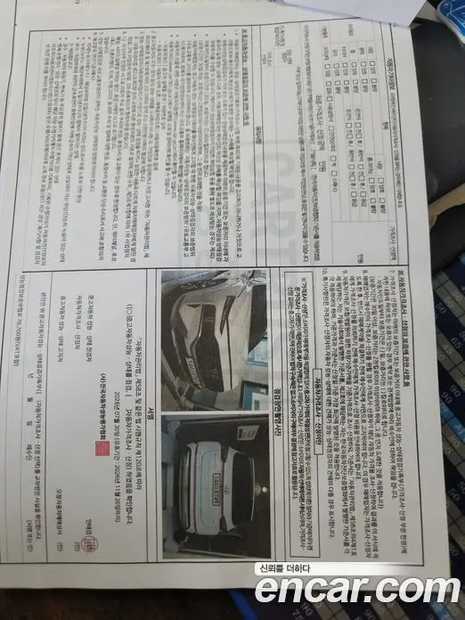 Hyundai Santa Fe 2022 2.2 автомат (гидро), фото 18 Hyundai Santa Fe 2022 2.2 автомат (гидро), фото 18