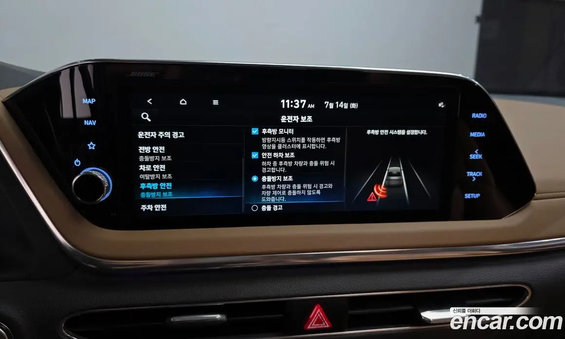 Hyundai Sonata 2019 2.0 автомат (гидро), фото 16