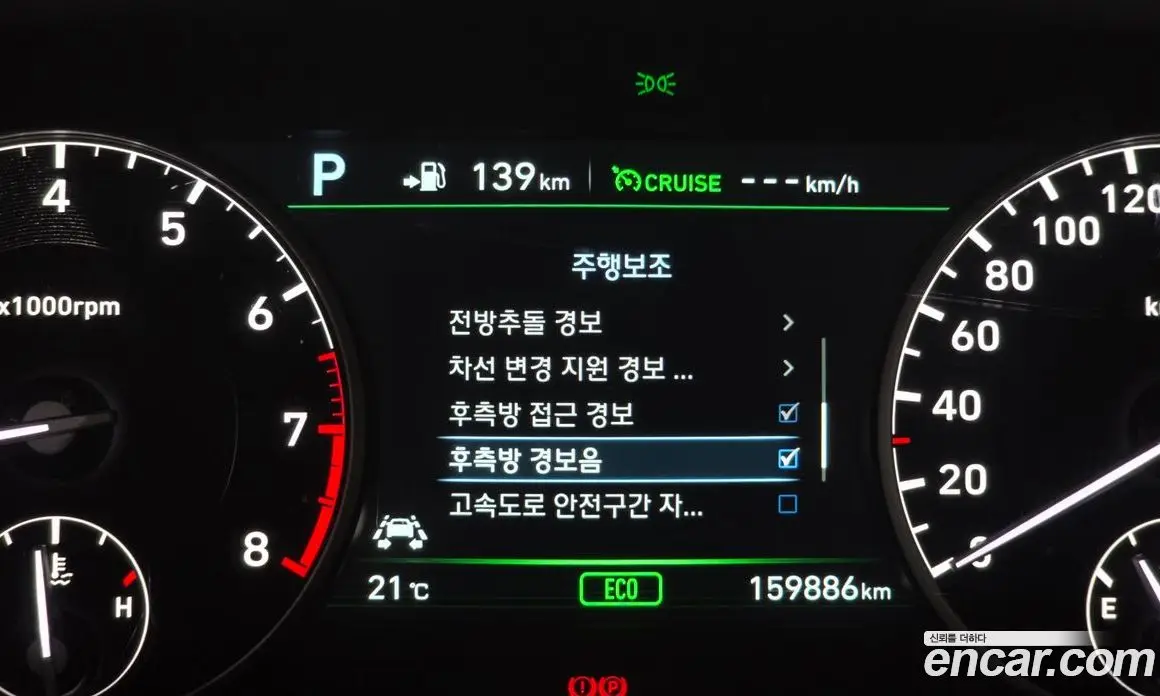 Genesis EQ900 2016 3.3 автомат (гидро), фото 16 Genesis EQ900 2016 3.3 автомат (гидро), фото 16