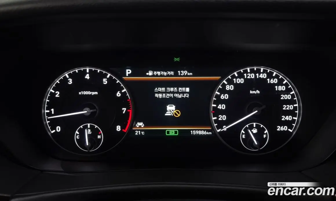 Genesis EQ900 2016 3.3 автомат (гидро), фото 8 Genesis EQ900 2016 3.3 автомат (гидро), фото 8