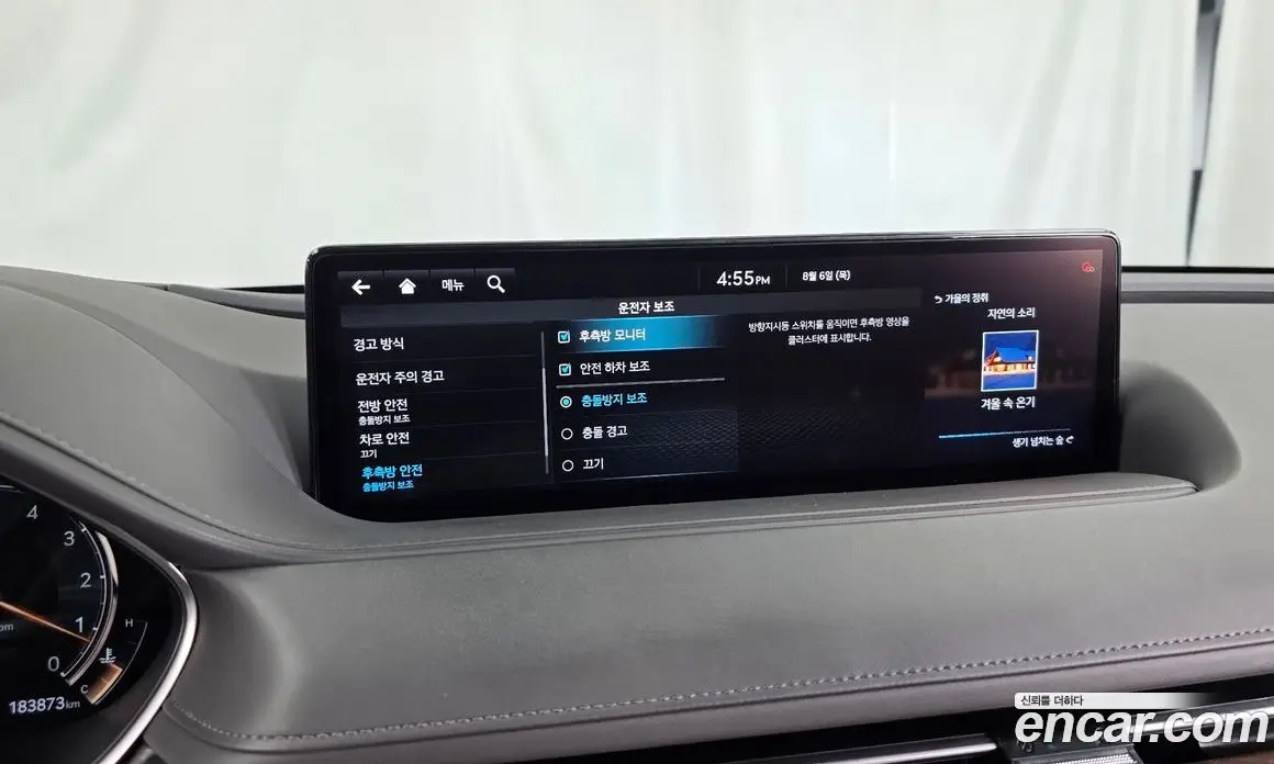 Genesis G80 2021 2.5 автомат (гидро), фото 16 Genesis G80 2021 2.5 автомат (гидро), фото 16