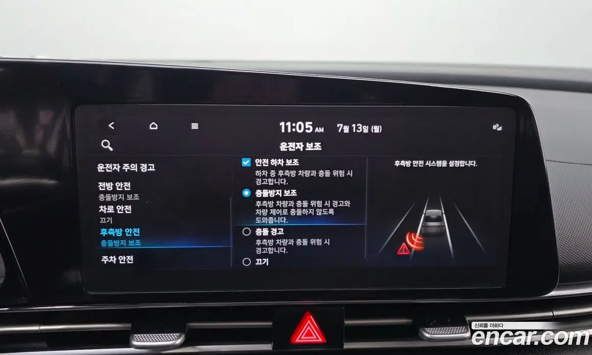 Hyundai Avante 2022 1.6 автомат (гидро), фото 18 Hyundai Avante 2022 1.6 автомат (гидро), фото 18
