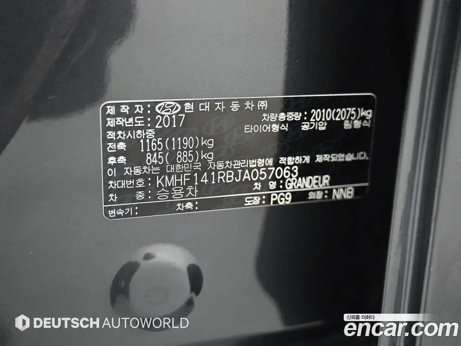 Hyundai Grandeur 2017 2.2 автомат (гидро), фото 19 Hyundai Grandeur 2017 2.2 автомат (гидро), фото 19