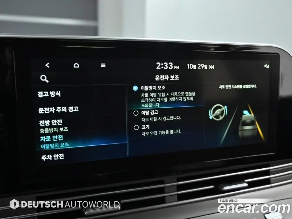 Hyundai Grandeur 2019 2.5 автомат (гидро), фото 17