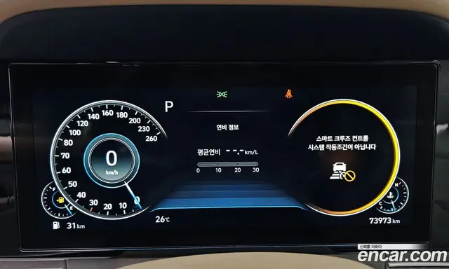 Hyundai Grandeur 2020 2.5 автомат (гидро), миниатюра 8 Hyundai Grandeur 2020 2.5 автомат (гидро), миниатюра 8