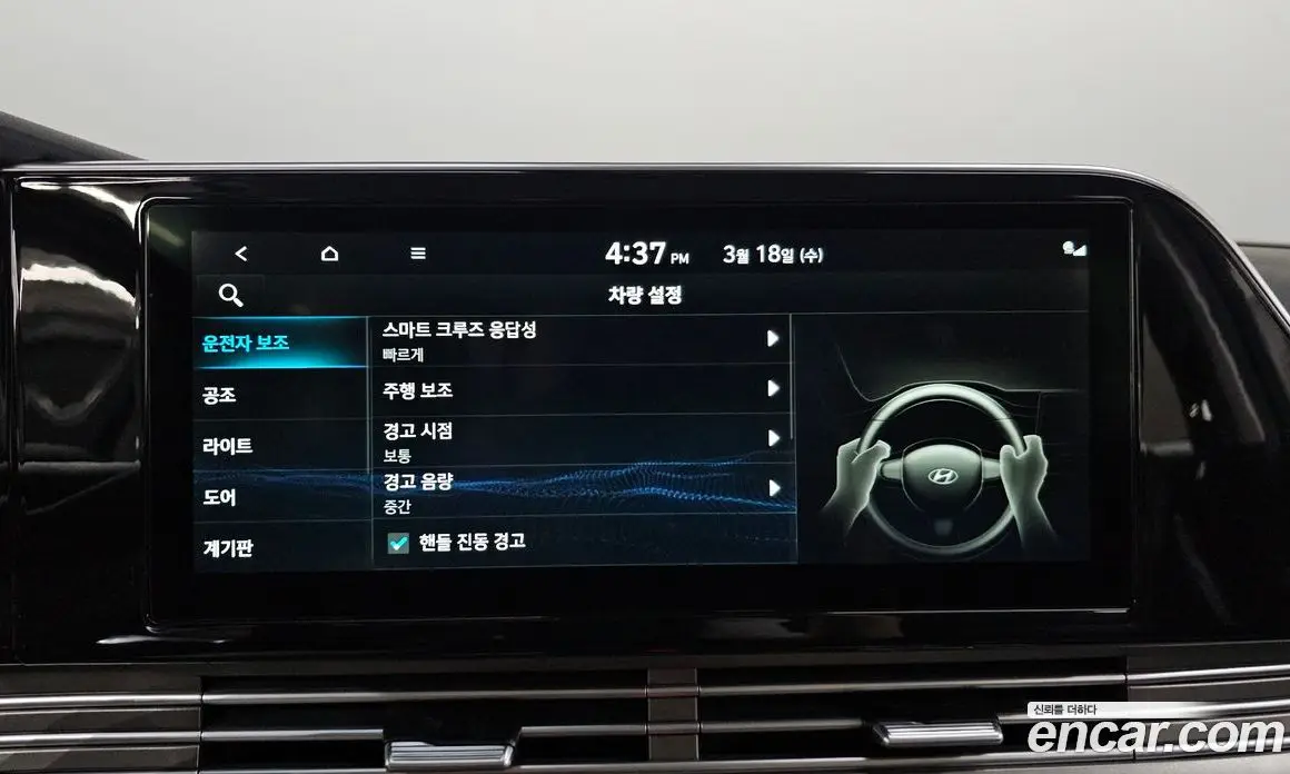 Hyundai Grandeur 2020 2.5 автомат (гидро), фото 17 Hyundai Grandeur 2020 2.5 автомат (гидро), фото 17