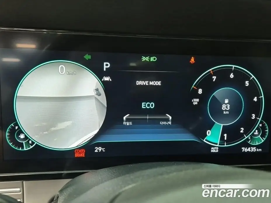 Hyundai Grandeur 2021 2.5 автомат (гидро), фото 6